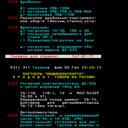 P. 311